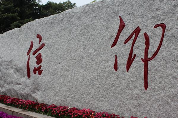 点击查看原图